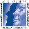 aadc_logo
